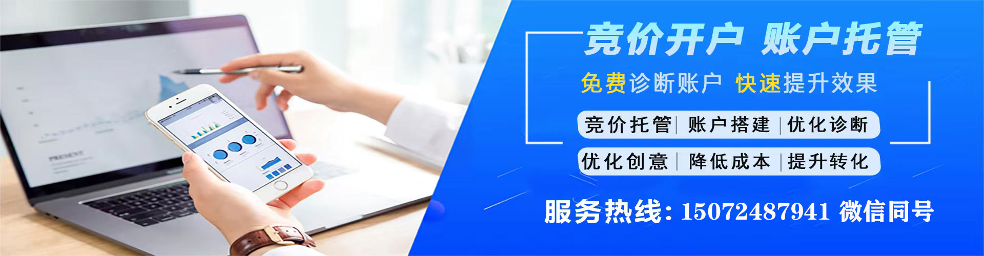 巴林右旗信息流投放